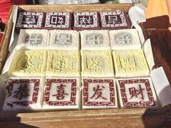 -四明湖