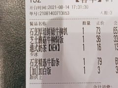 -卡朋西餐(悦汇城店)