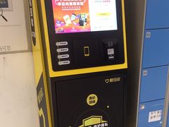 -超市发(会城门店)
