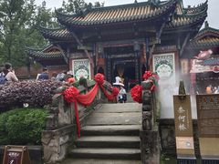 -丰都鬼城名山景区