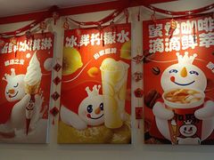 -蜜雪冰城(辽源步行街店)