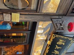 -涌上外婆桥(南塘店)