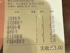 -国家五钻酒家·西樵旺阁渔村(西樵店)