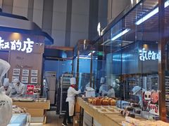 自助取餐区-西村叔叔的店·面包·甜品·蛋糕(清河万象汇店)