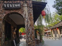 -恋乡太行水镇