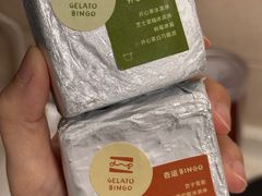 -Dip in Gelato(富民路店)