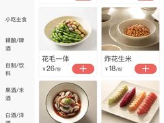 -胡大饭馆 24h(簋街总店)