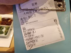 -大碗居·烤鸭·鱼头泡饼(天坛东门店)