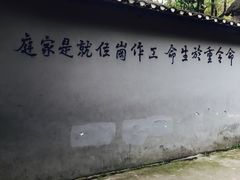 -渣滓洞