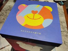 -CAKE BOSS 蛋糕老板(北京世纪金源购物中心)
