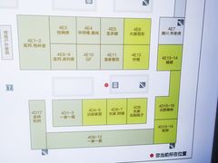 -新时代家居生活广场(古墩店)