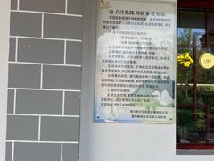 -海子诗歌陈列馆
