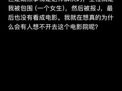 -天幕新彩云国际影城(激光巨幕店)