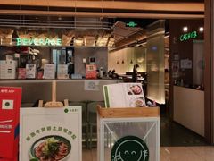 门面-米仓食堂(凯德广场店)