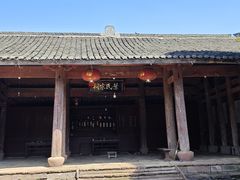 -许家山