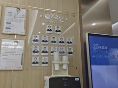 -上海仁爱医院口腔科 · 种植