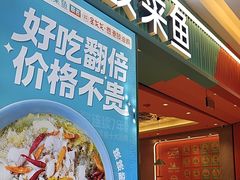 -姚姚酸菜鱼·金戈戈香港豉油鸡(喜荟城联名店)