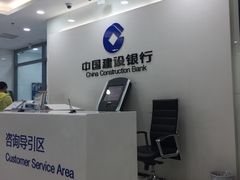 -中国建设银行(百子湾路支行)