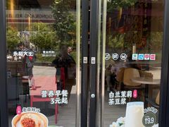 -永和大王(蛙嫩紫苏香·共和新路店)