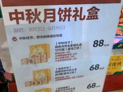 -盒马鲜生(岭南新世界店)