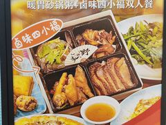 -唔止卤嘢·潮州府城菜(鹭江店)