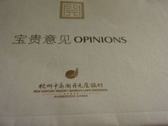 android_upload_pic-杭州千岛湖开元度假村