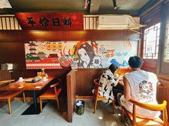 -合风谷(南下塘店)