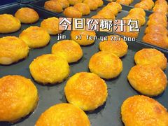 -DANXI丹喜面包·蛋糕(龙腾店)