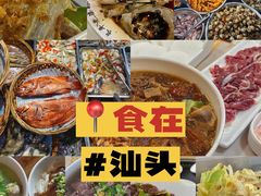 -长平老姿娘夜粥(平东一街店)