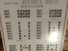 -汝萍传统蘸水菜(春华路总店)