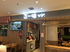 -正一味石锅拌饭(望京新世界店)