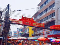 -唐人街(耀华力路)