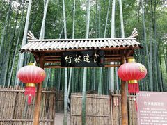 -陶祖圣境风景区