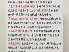 -陈记菜馆·非遗淮扬菜(东关街教场店)