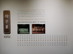 -中国昆曲博物馆