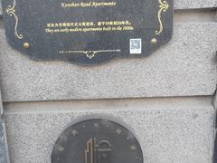 -四川北路(地铁站)