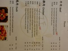 菜单-ZF Seafood Restaurant 卓峰海鲜餐