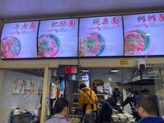 -秦云老太婆摊摊面(园博园店)