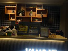 -梵猫·新养生(福州万象城店)