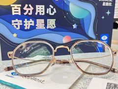 -爱视眸Eyeblling眼镜·依视路·蔡司镜片折扣店(百联南方商城购物中心)