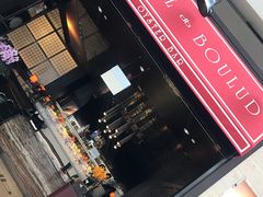 -db Bistro & Oyster Bar by Daniel Boulud(滨海湾金沙店)