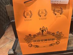-黄远堂凤梨酥·伴手礼(中山路六店)