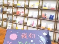 -苏州樊登书店·咖啡