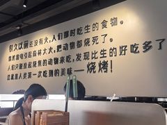-很久以前羊肉串(南京路第一百货店)
