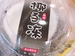 -全家便利店(车站南路店)