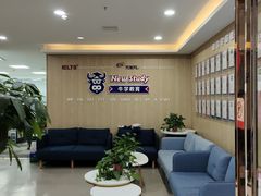 -牛学教育雅思托福PTE·小语种培训(小寨校区)