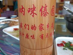 -呐咪傣园·云南菜(石厦店)