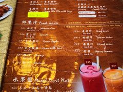菜单-金莲记(茨厂街店)