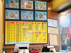 -味先肠粉(康王南店)