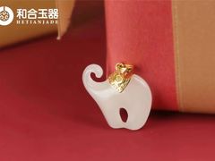 -伊势丹(现代城店)